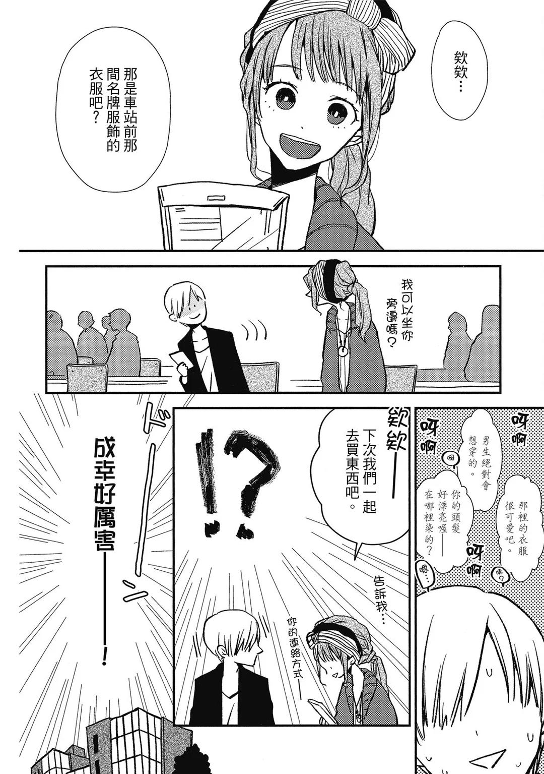 全集 45