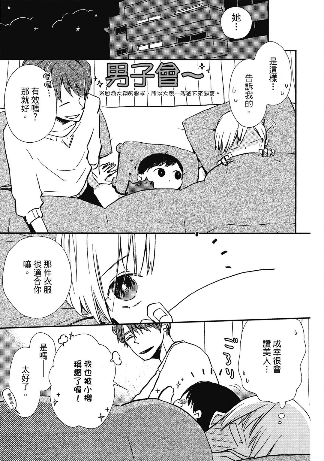 全集 46