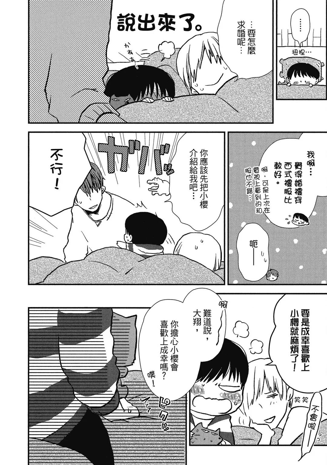全集 47