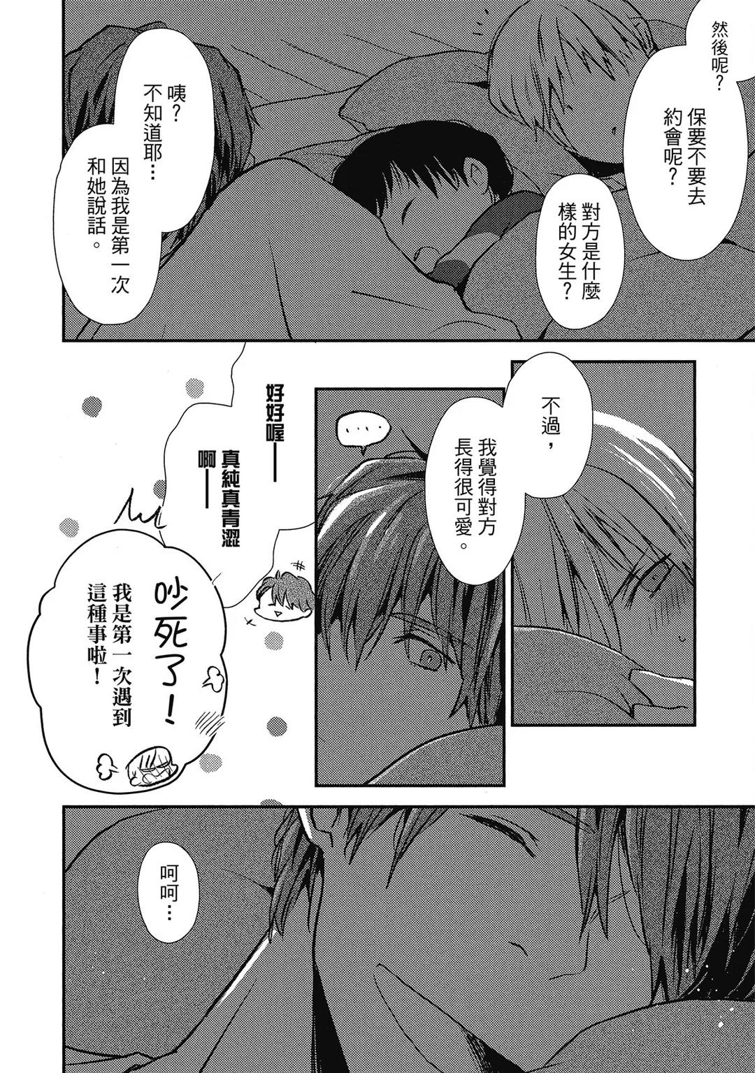 全集 49