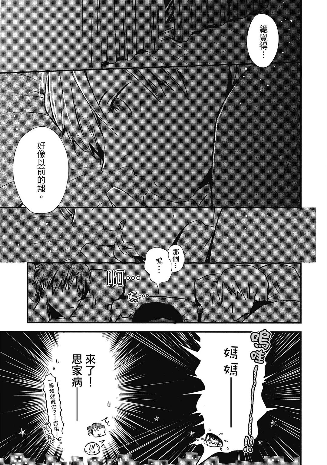 全集 50