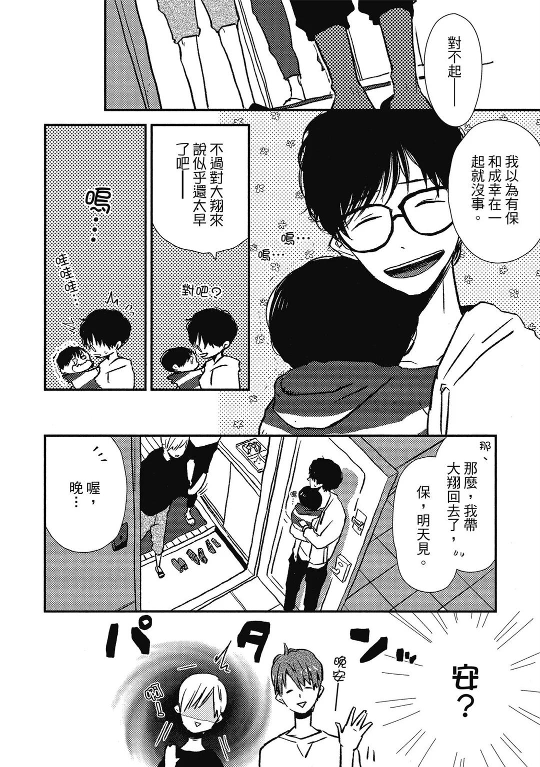 全集 51