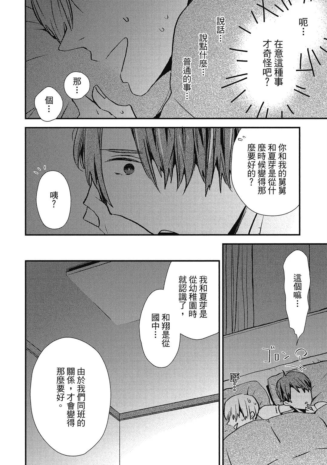 全集 55