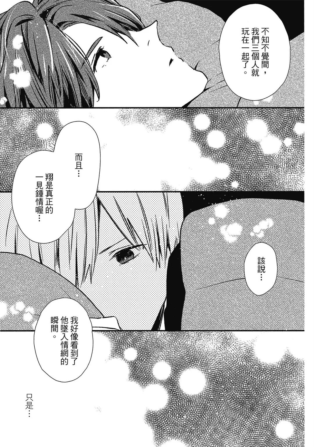 全集 56