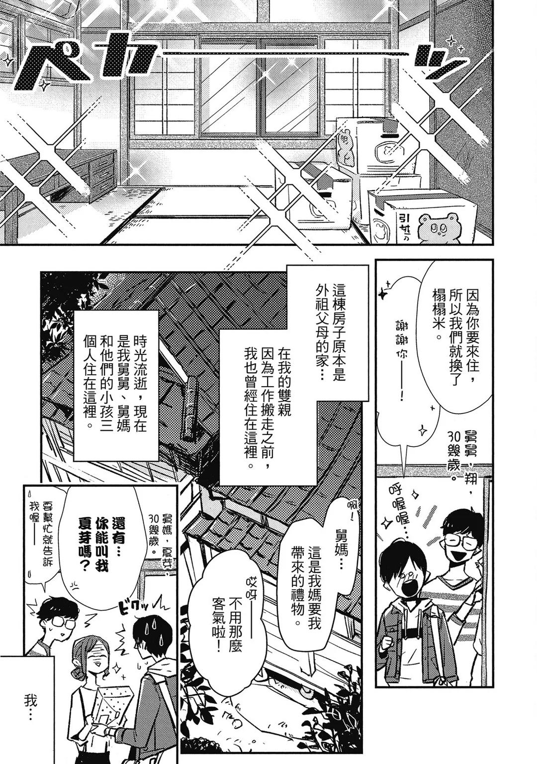 全集 6