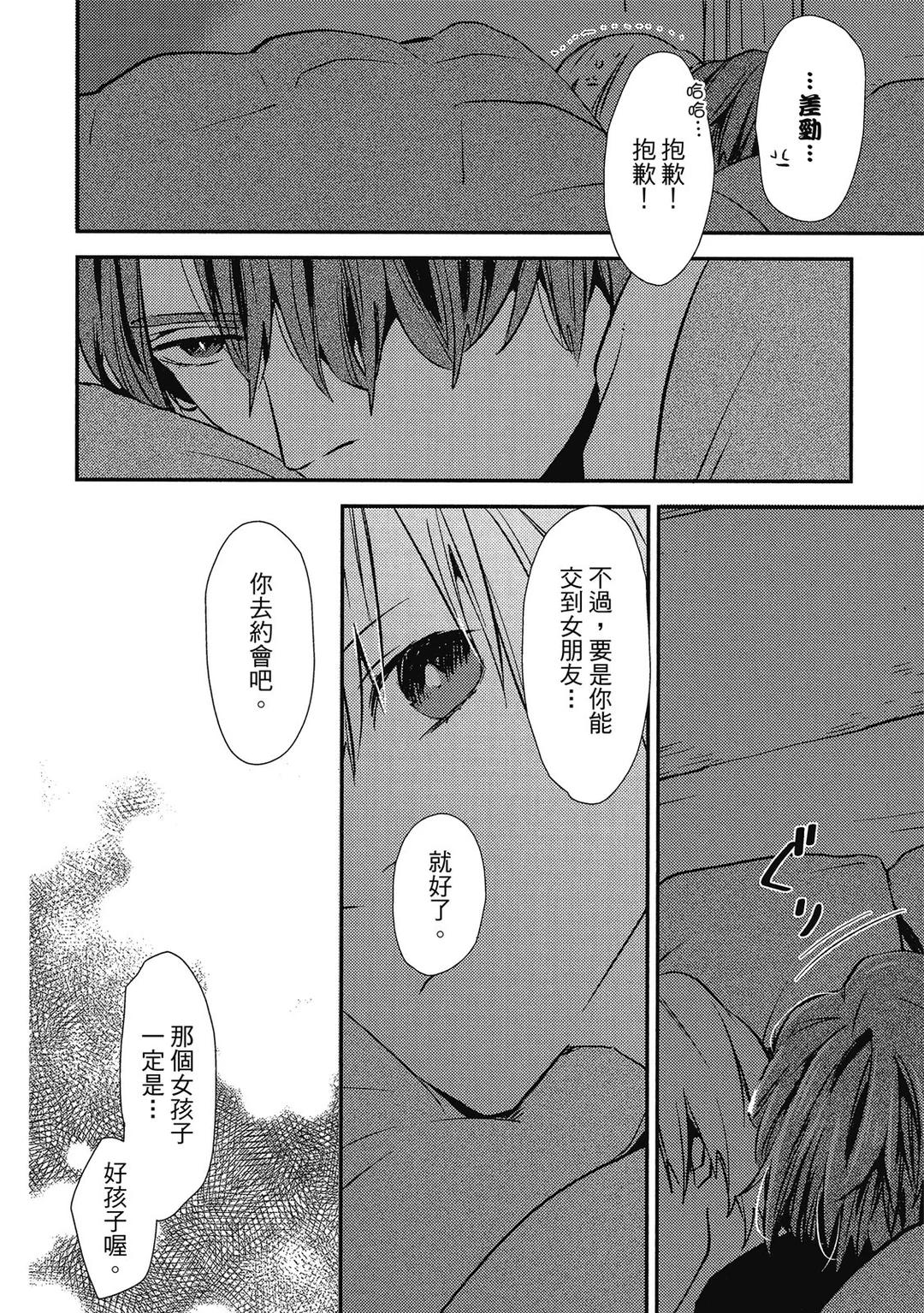 全集 61