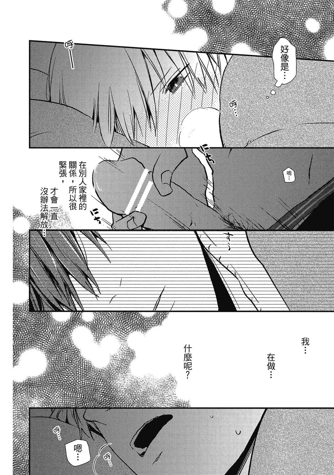 全集 65