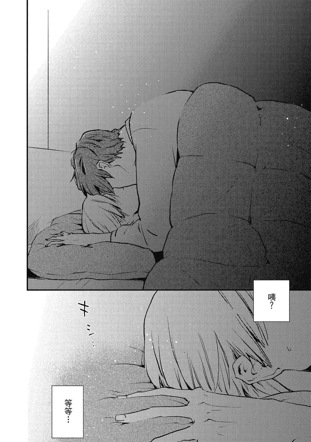 全集 71