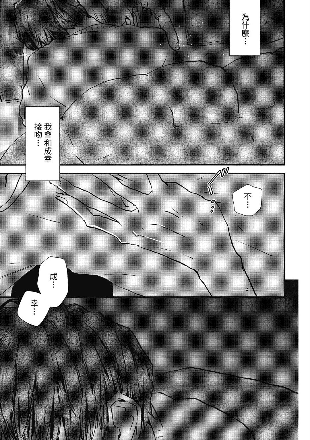 全集 72