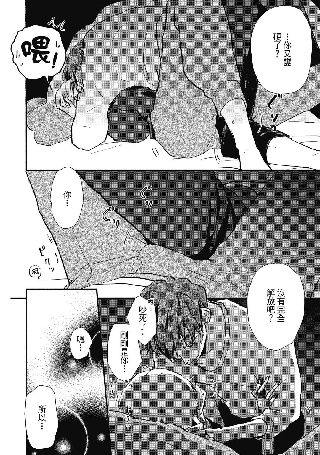 全集 75