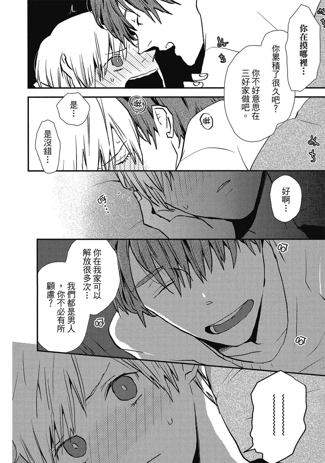 全集 77