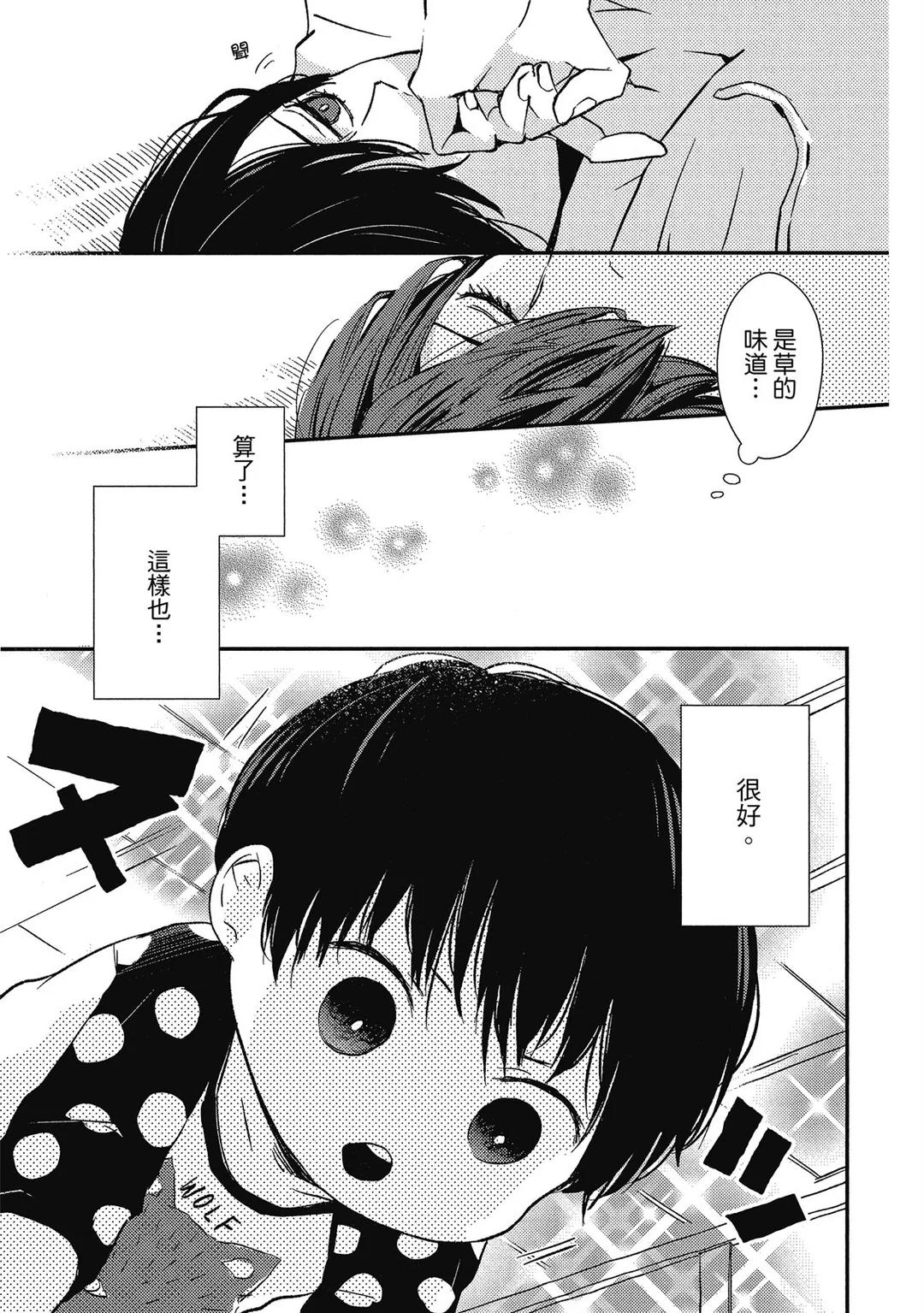 全集 8