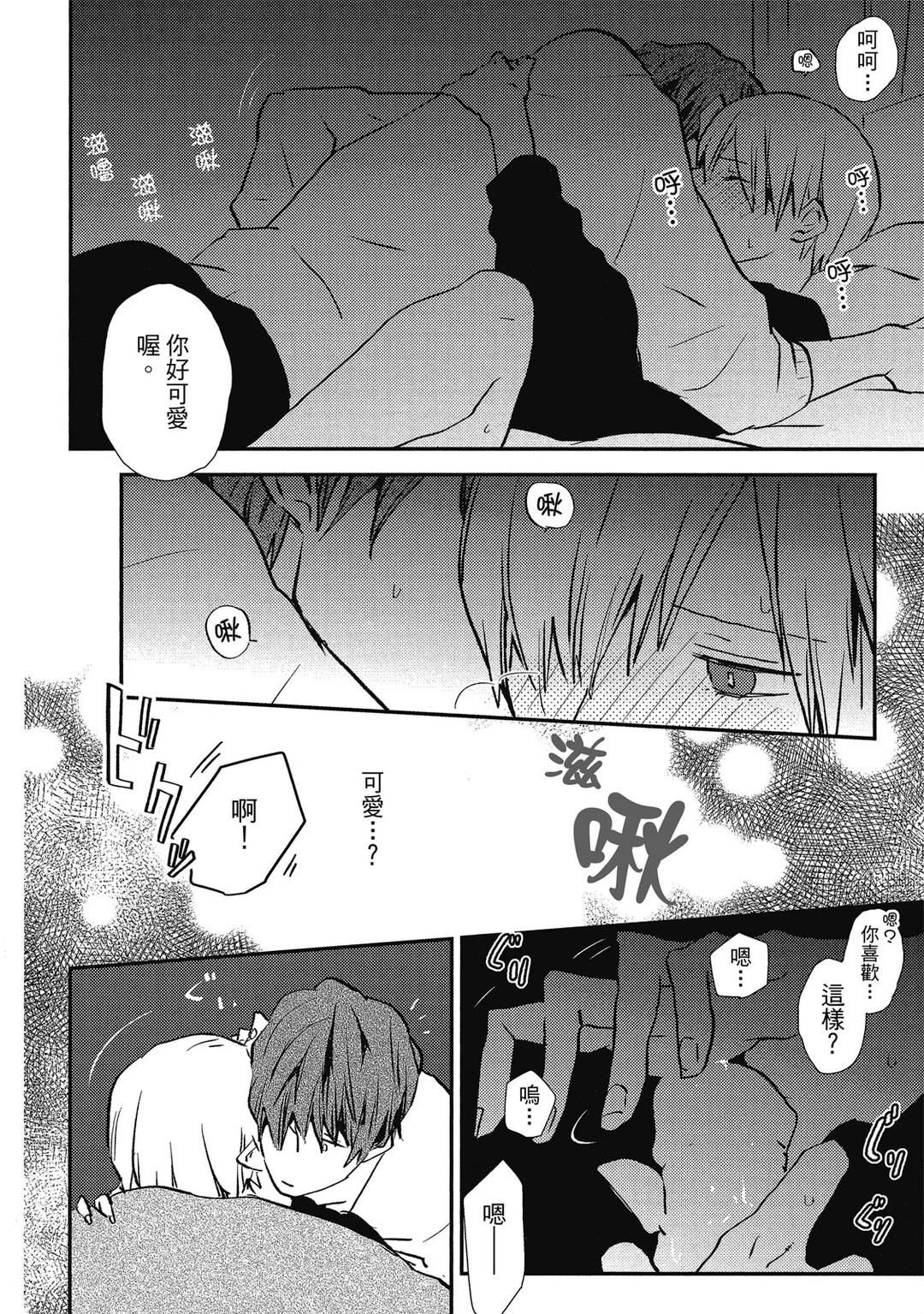 全集 81