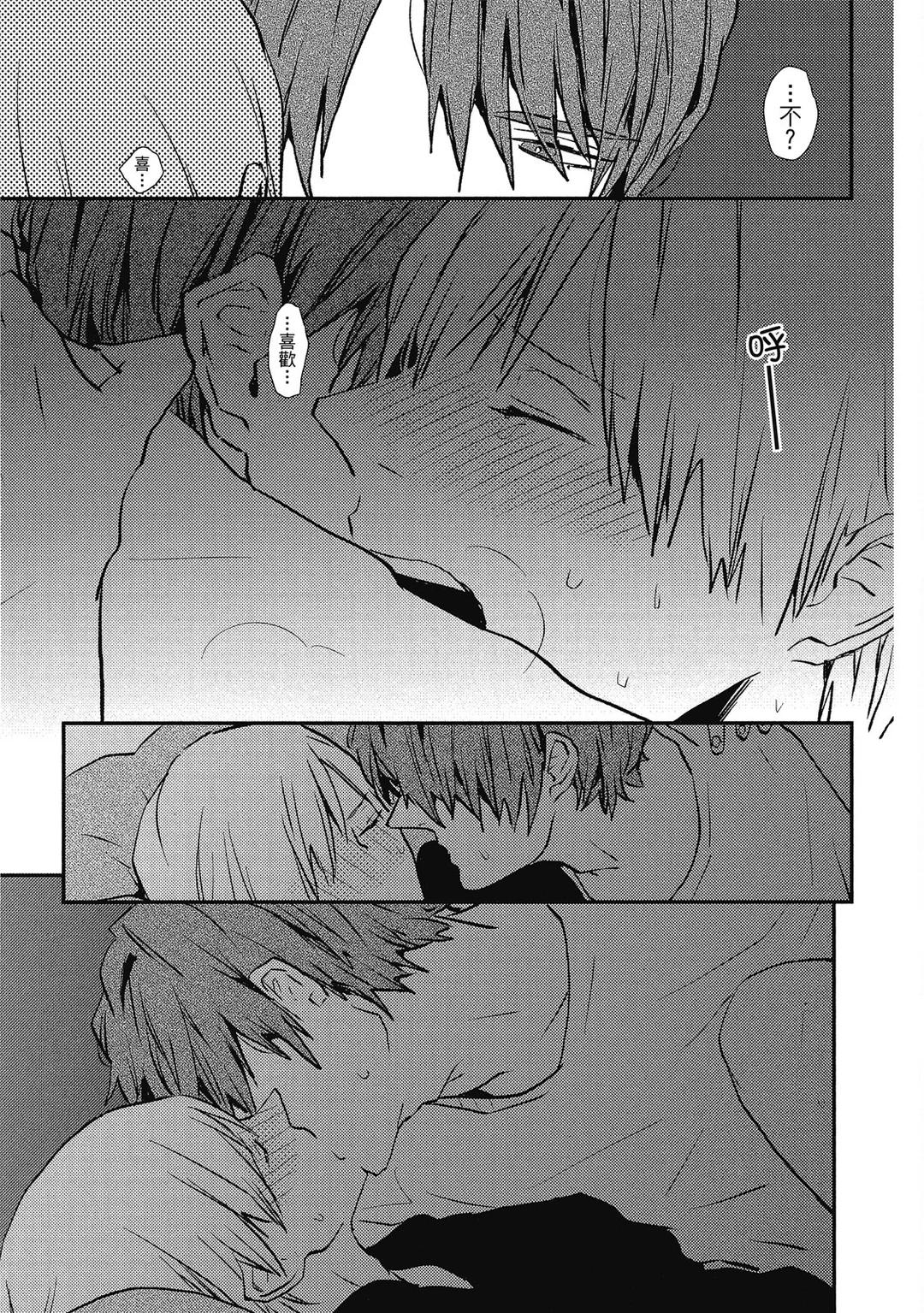 全集 82