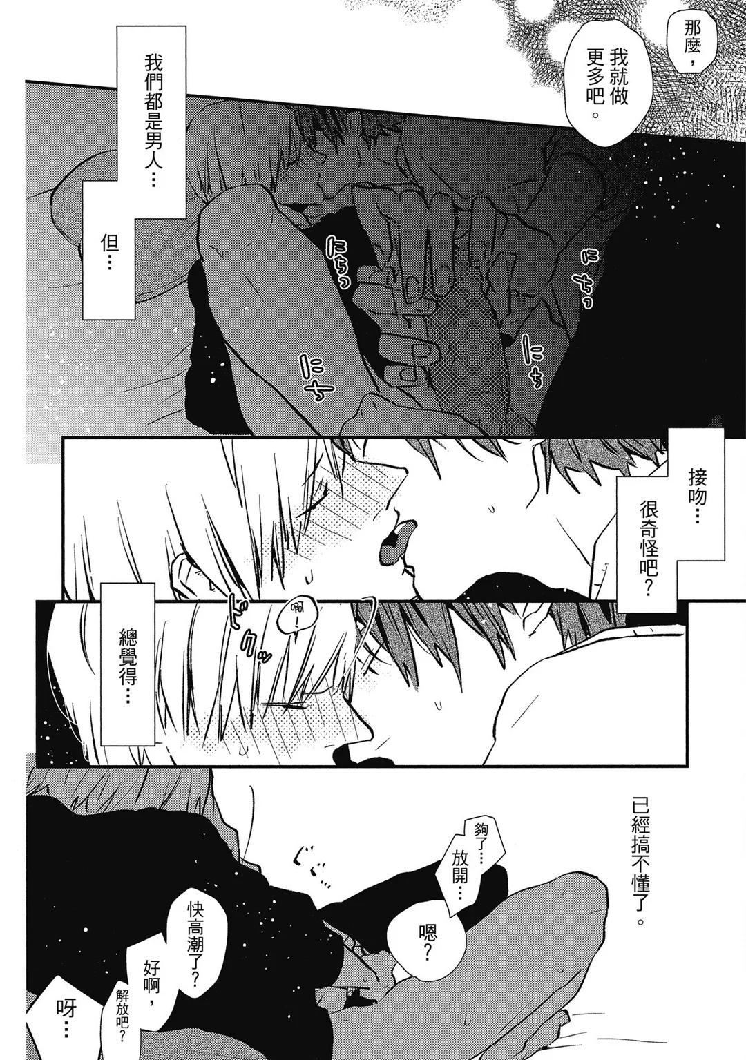 全集 83