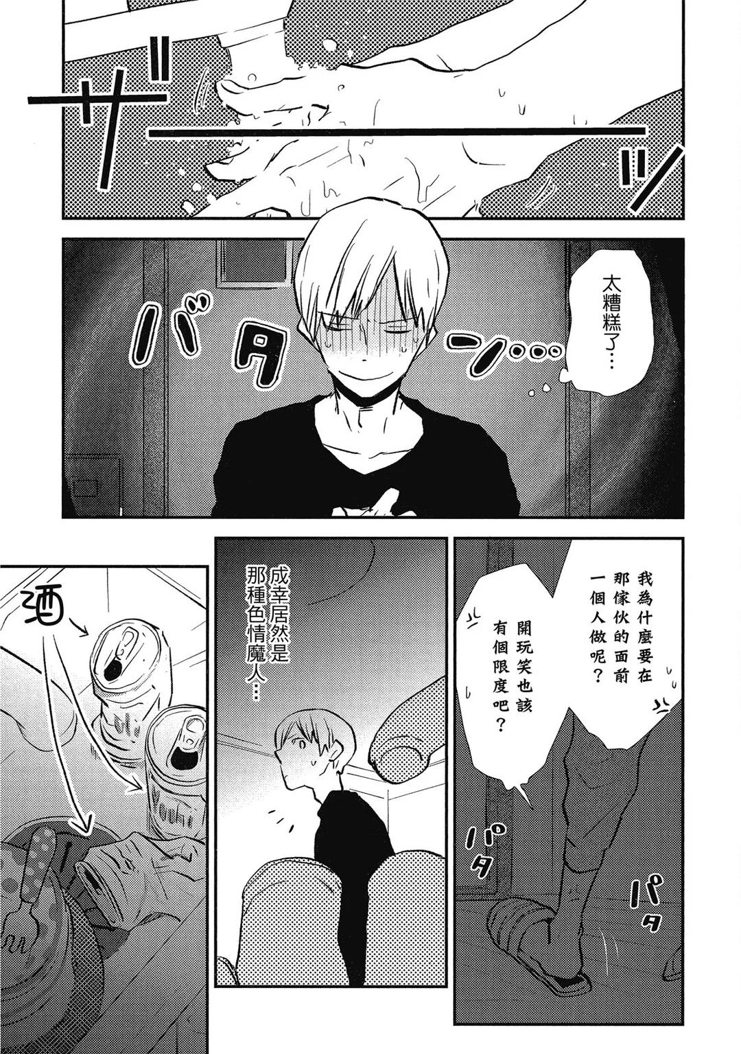 全集 86