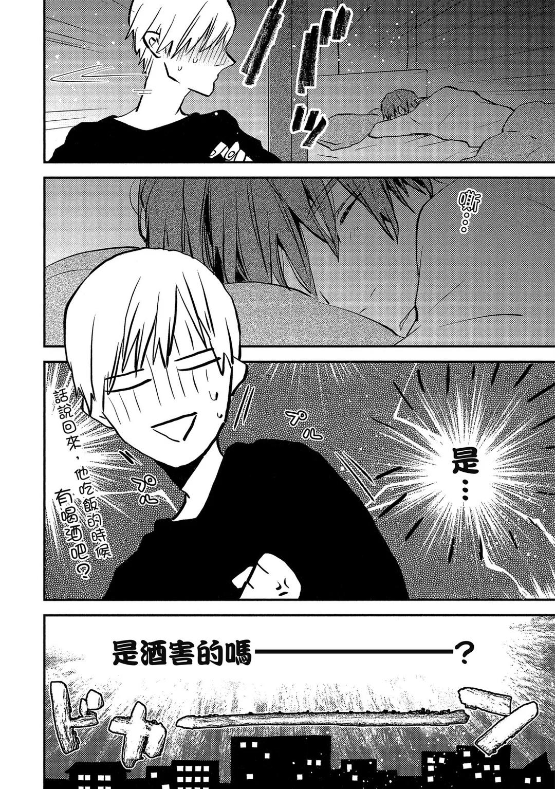 全集 87