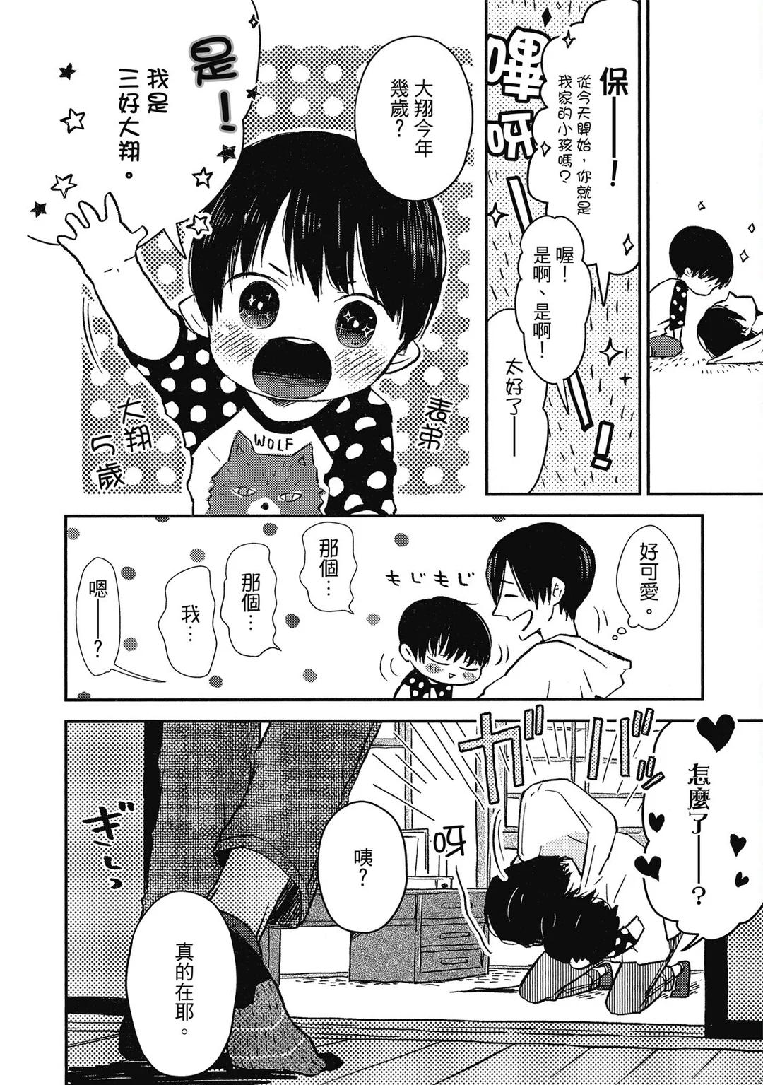全集 9