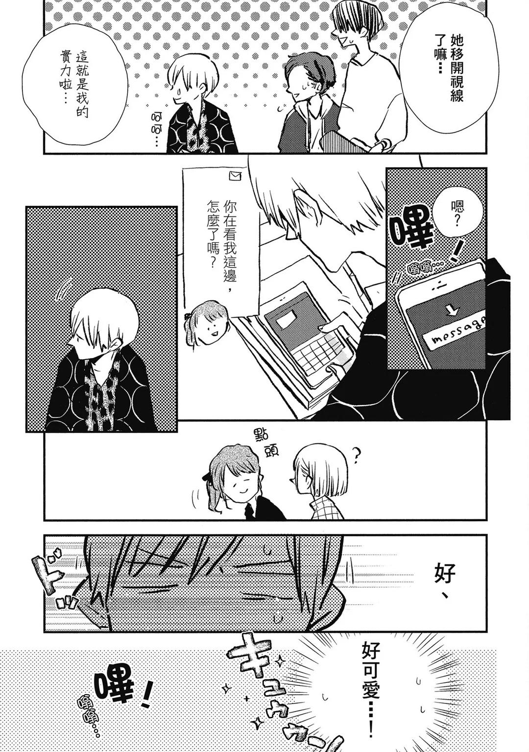 全集 90