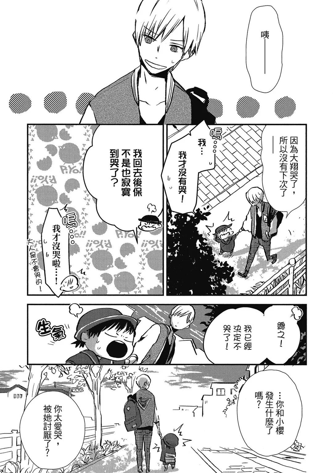 全集 92