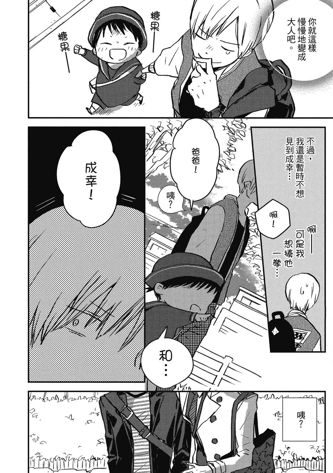 全集 95