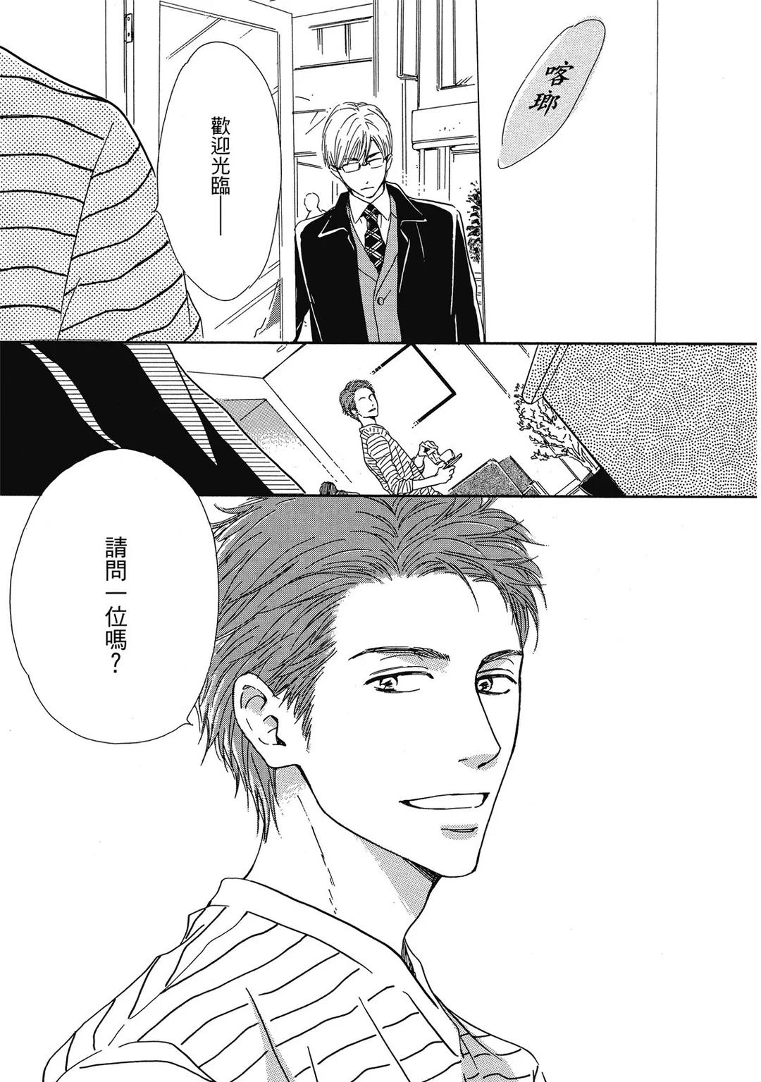 全集 10
