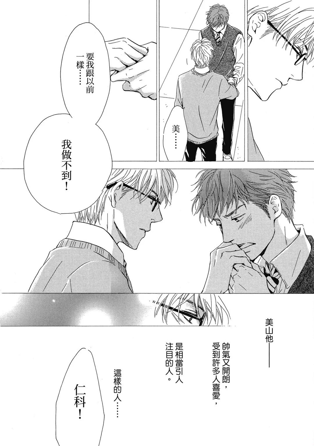 全集 101