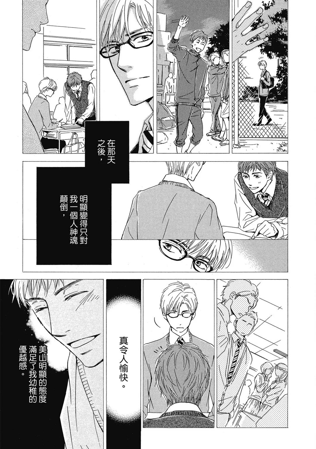 全集 102