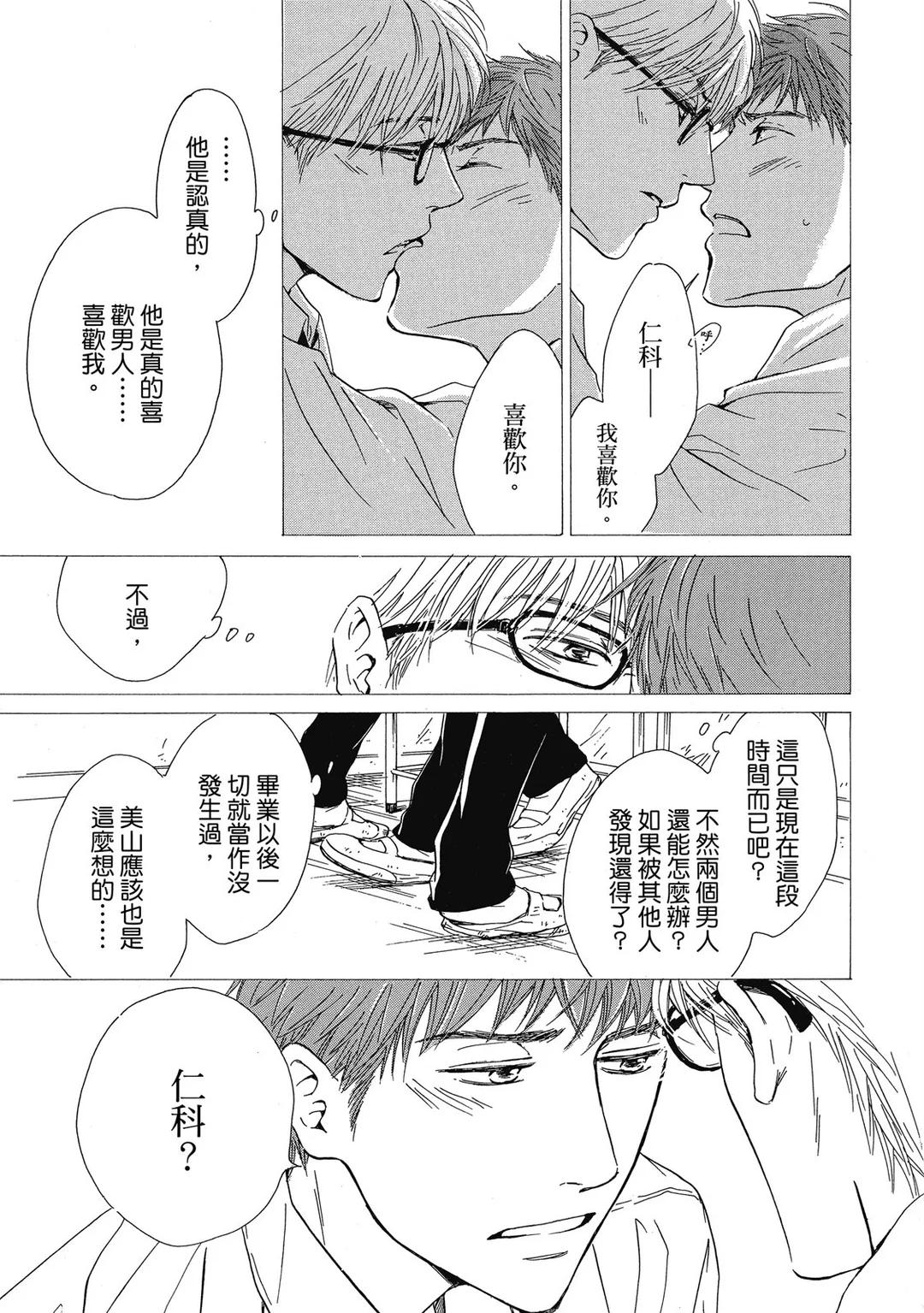 全集 104
