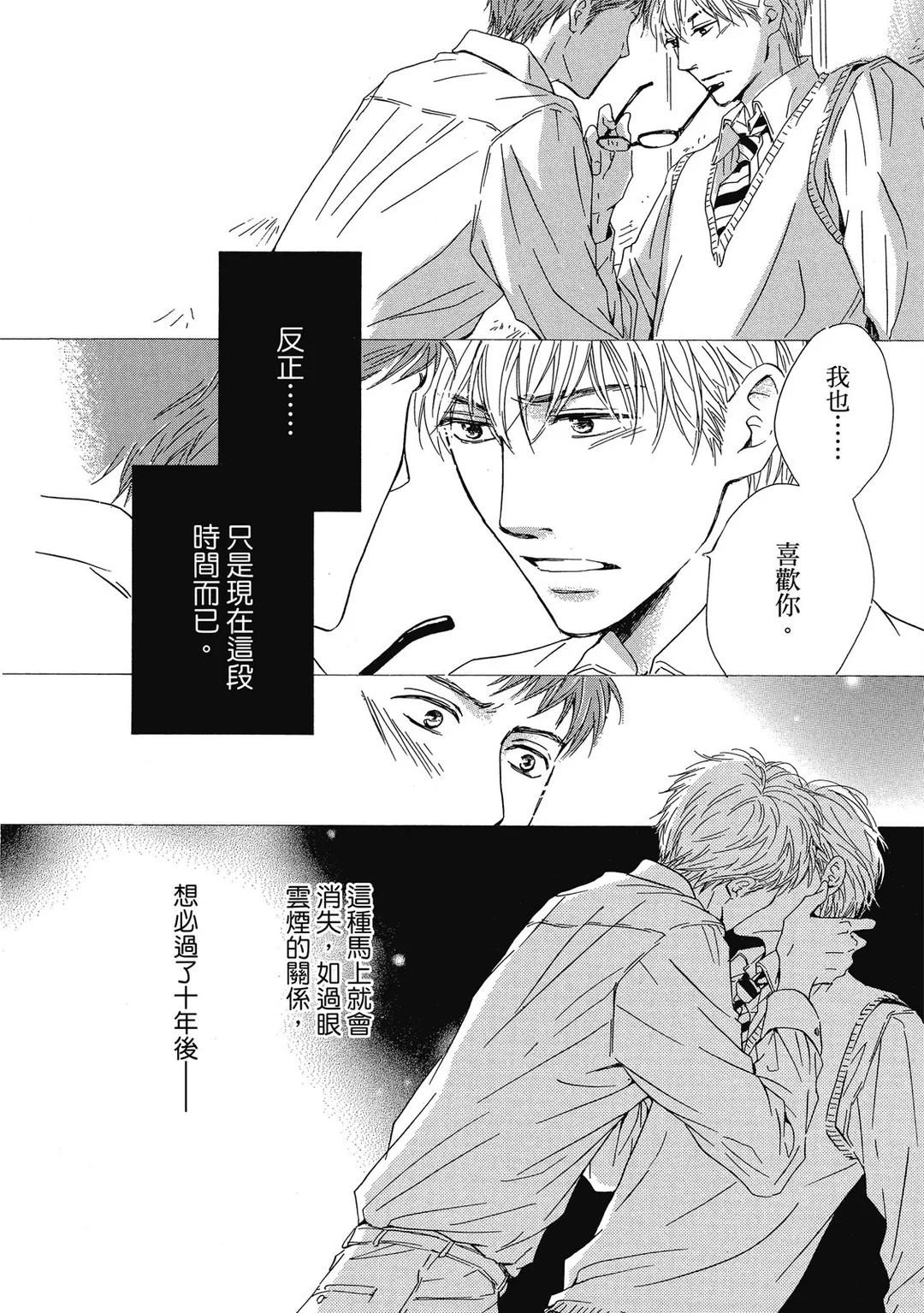 全集 105