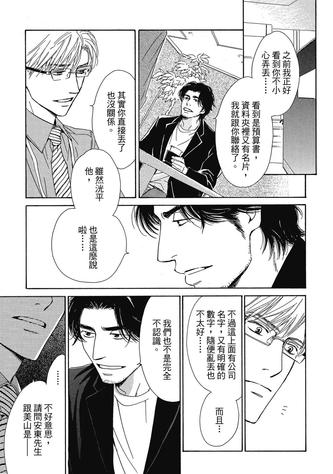 全集 110