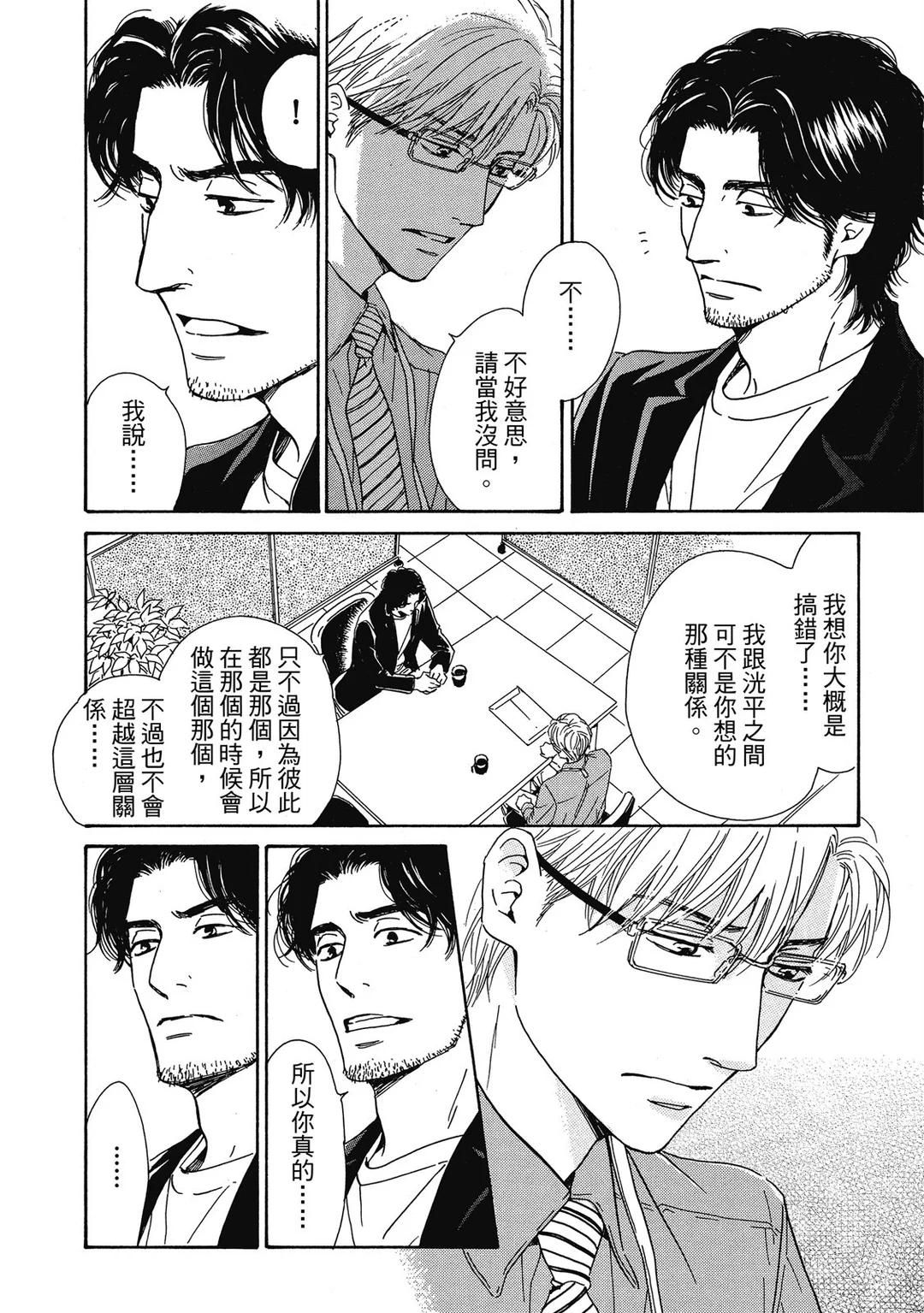 全集 111
