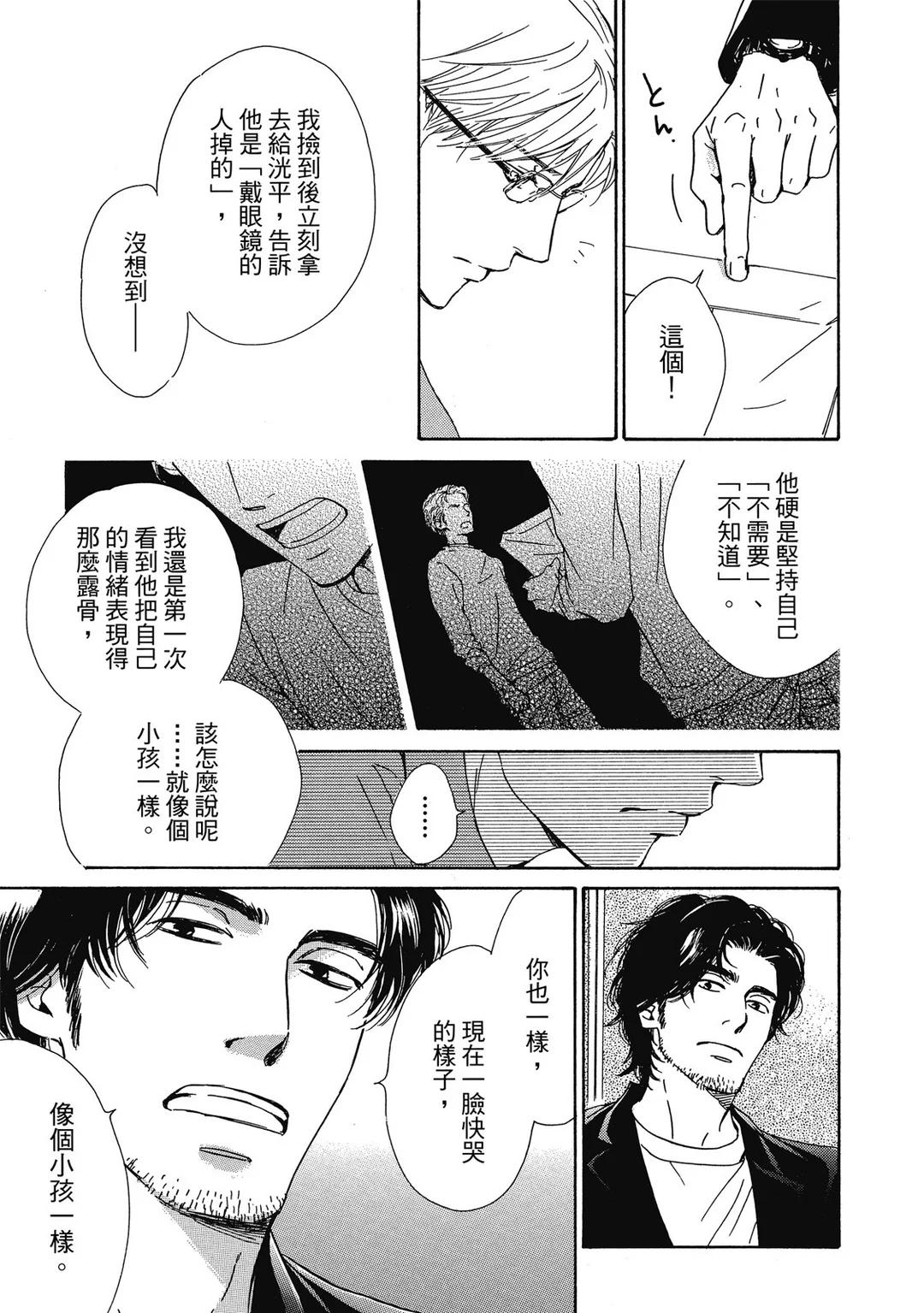 全集 112