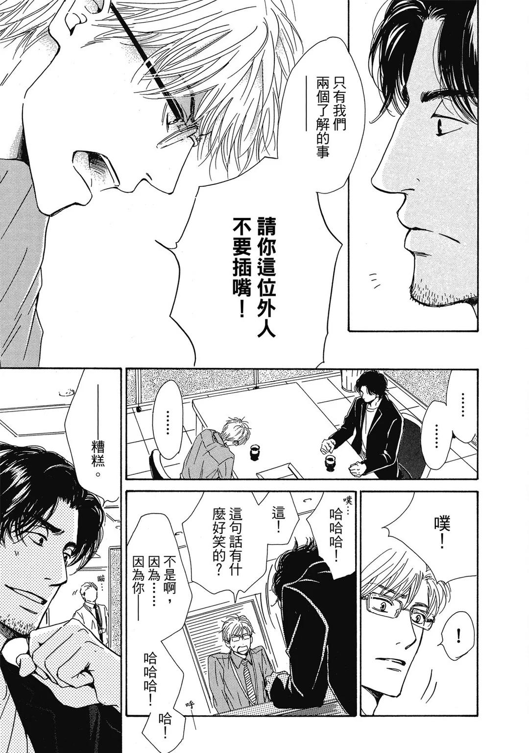 全集 114
