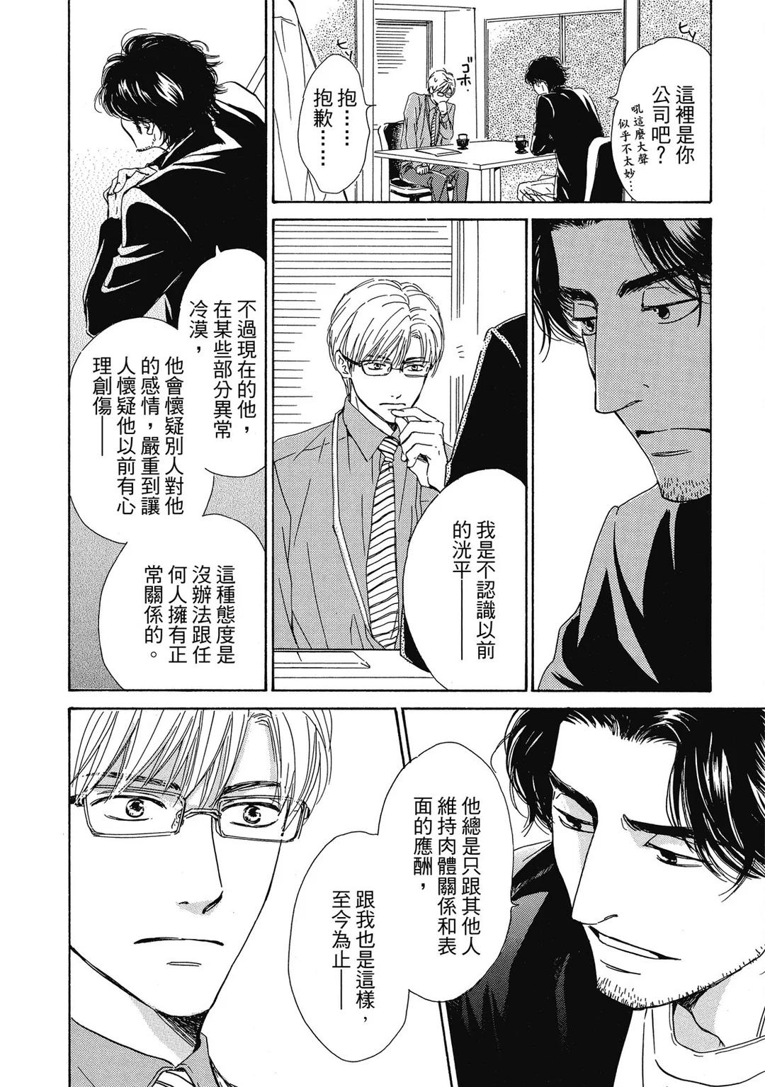 全集 115