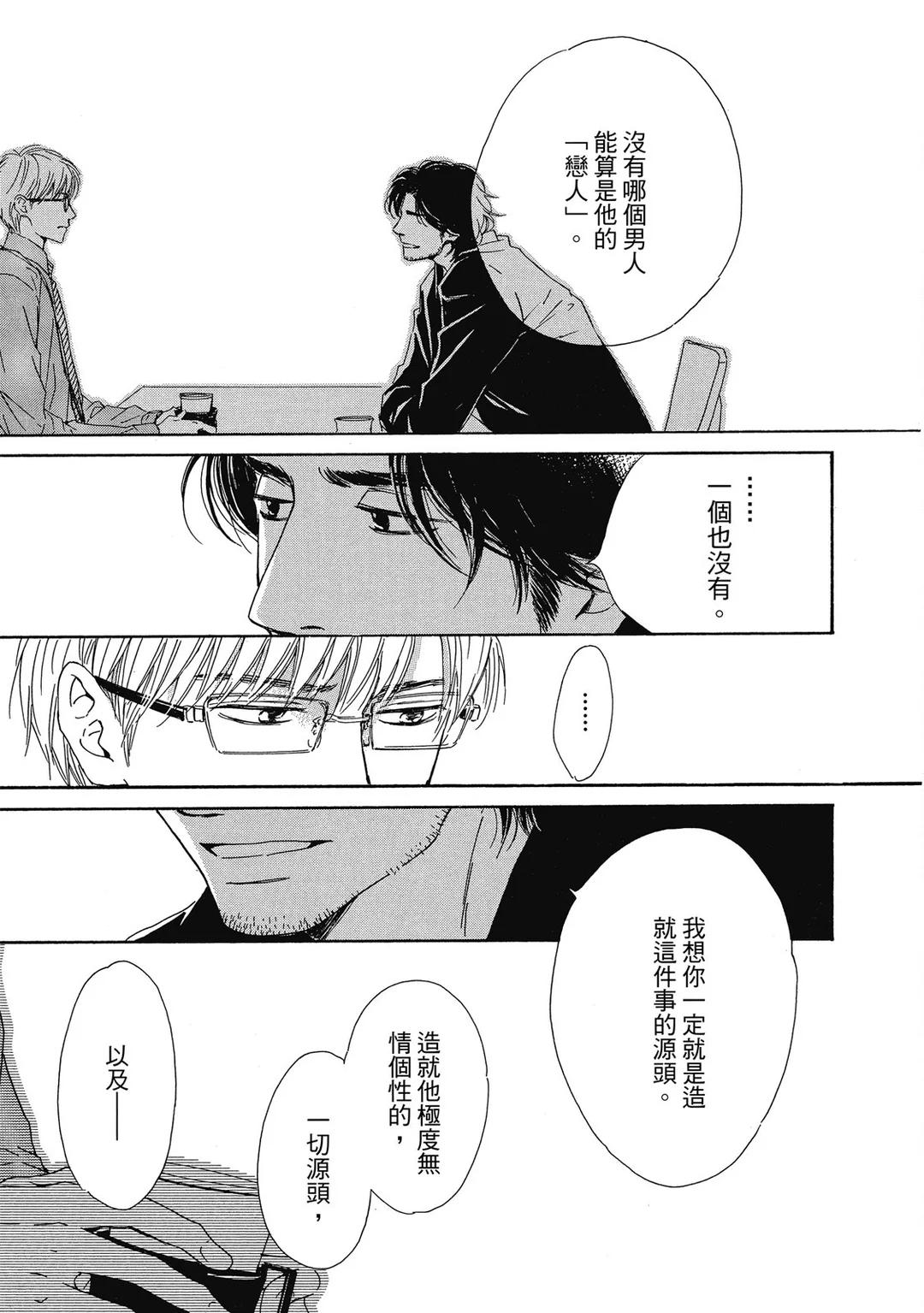全集 116