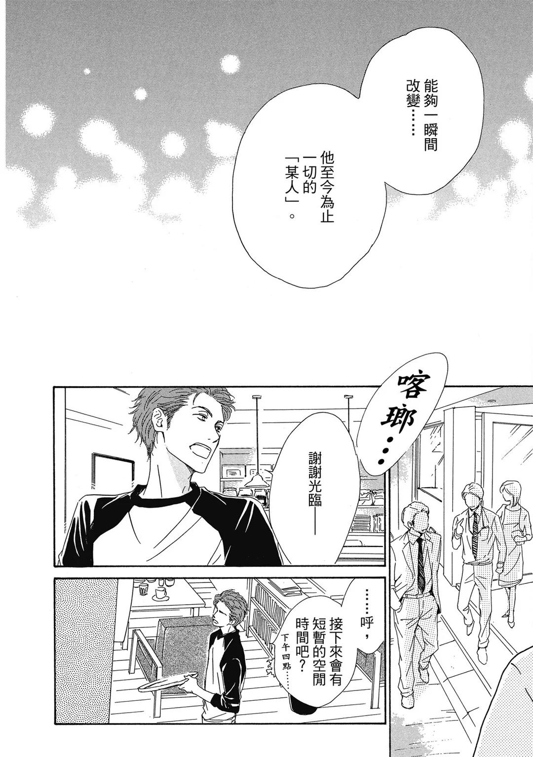 全集 117