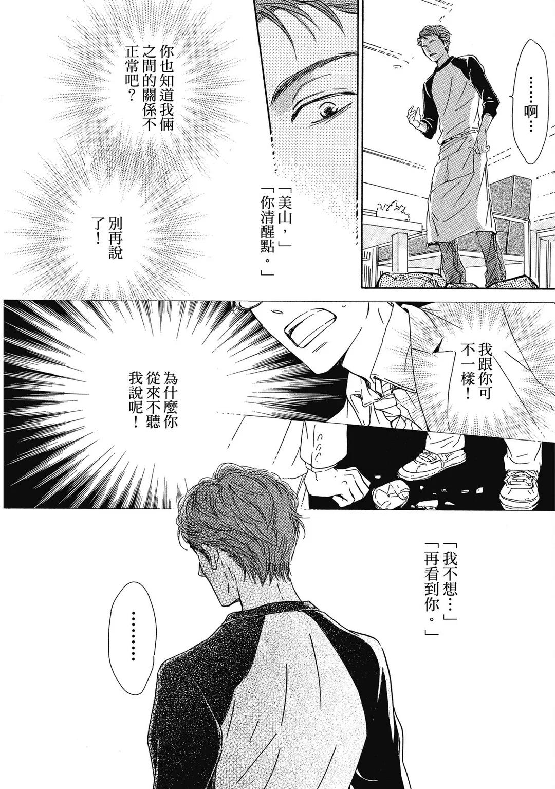 全集 119
