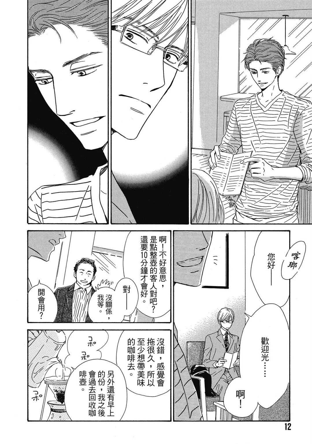 全集 13