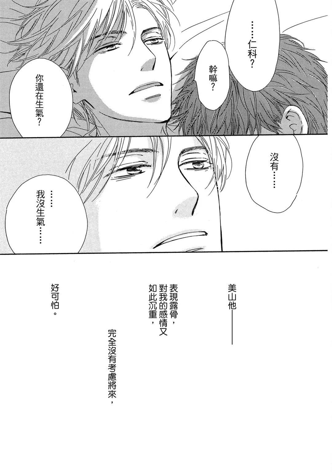 全集 132