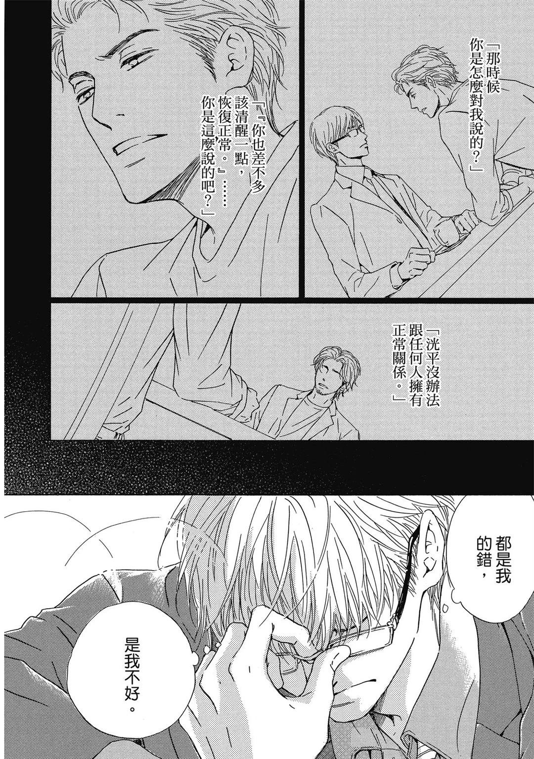 全集 139