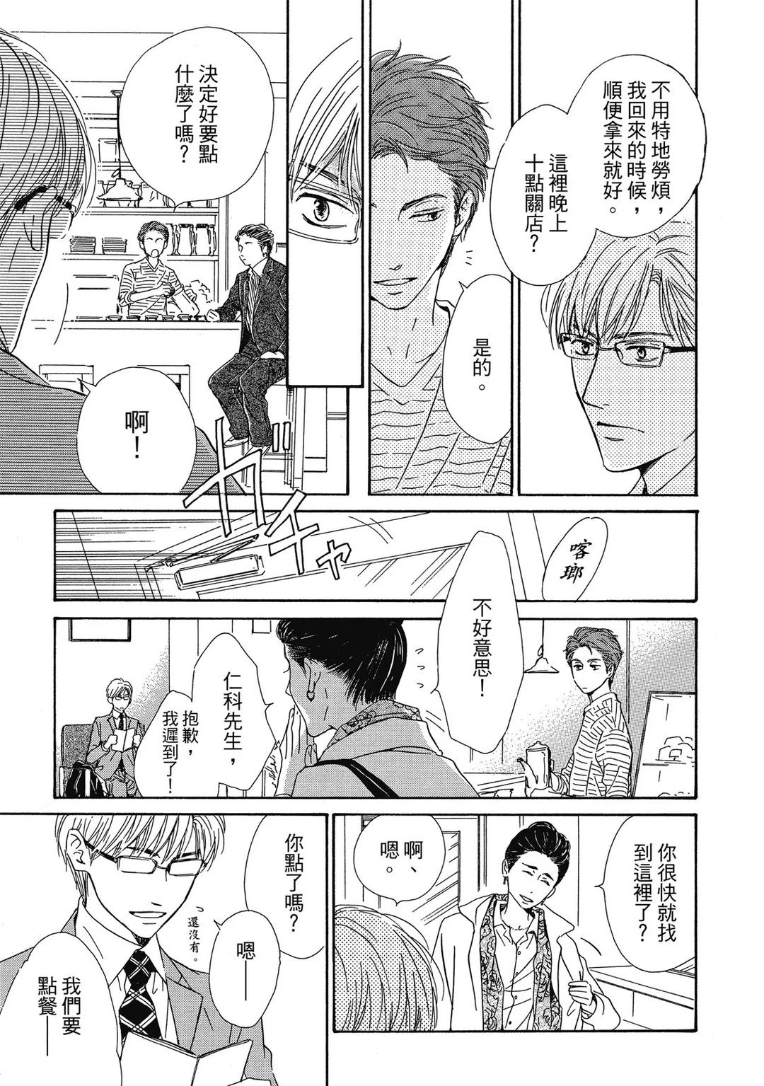 全集 14