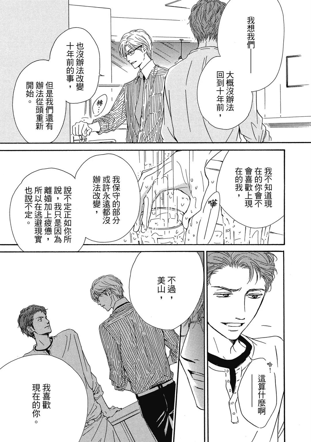 全集 154