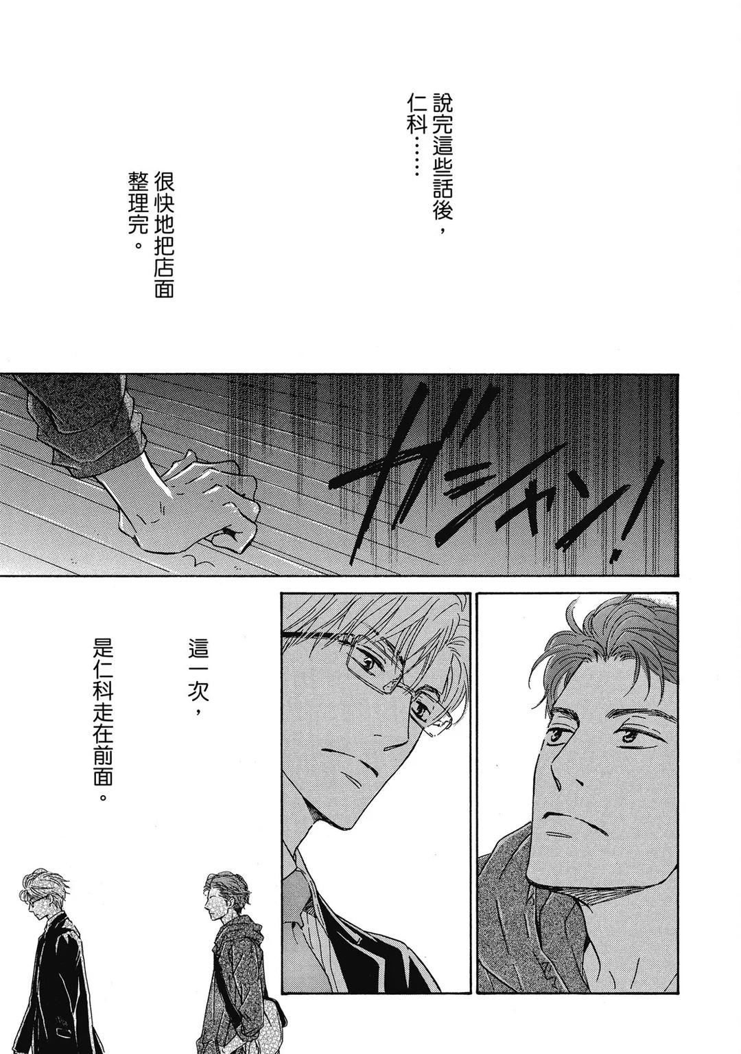 全集 156
