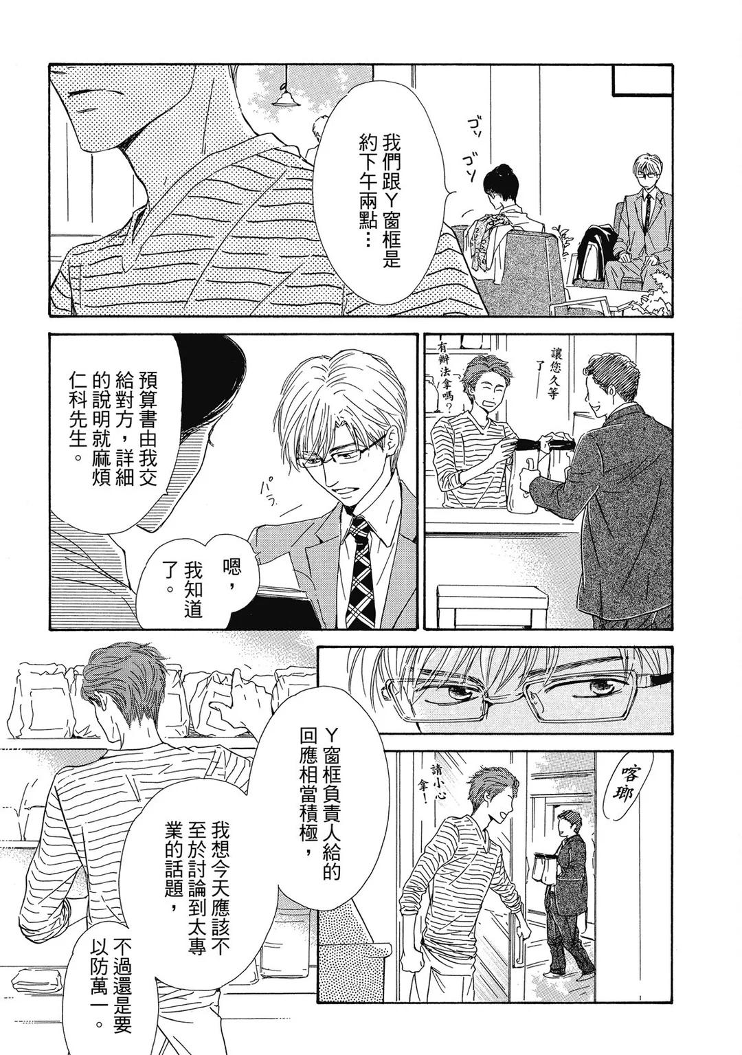 全集 16