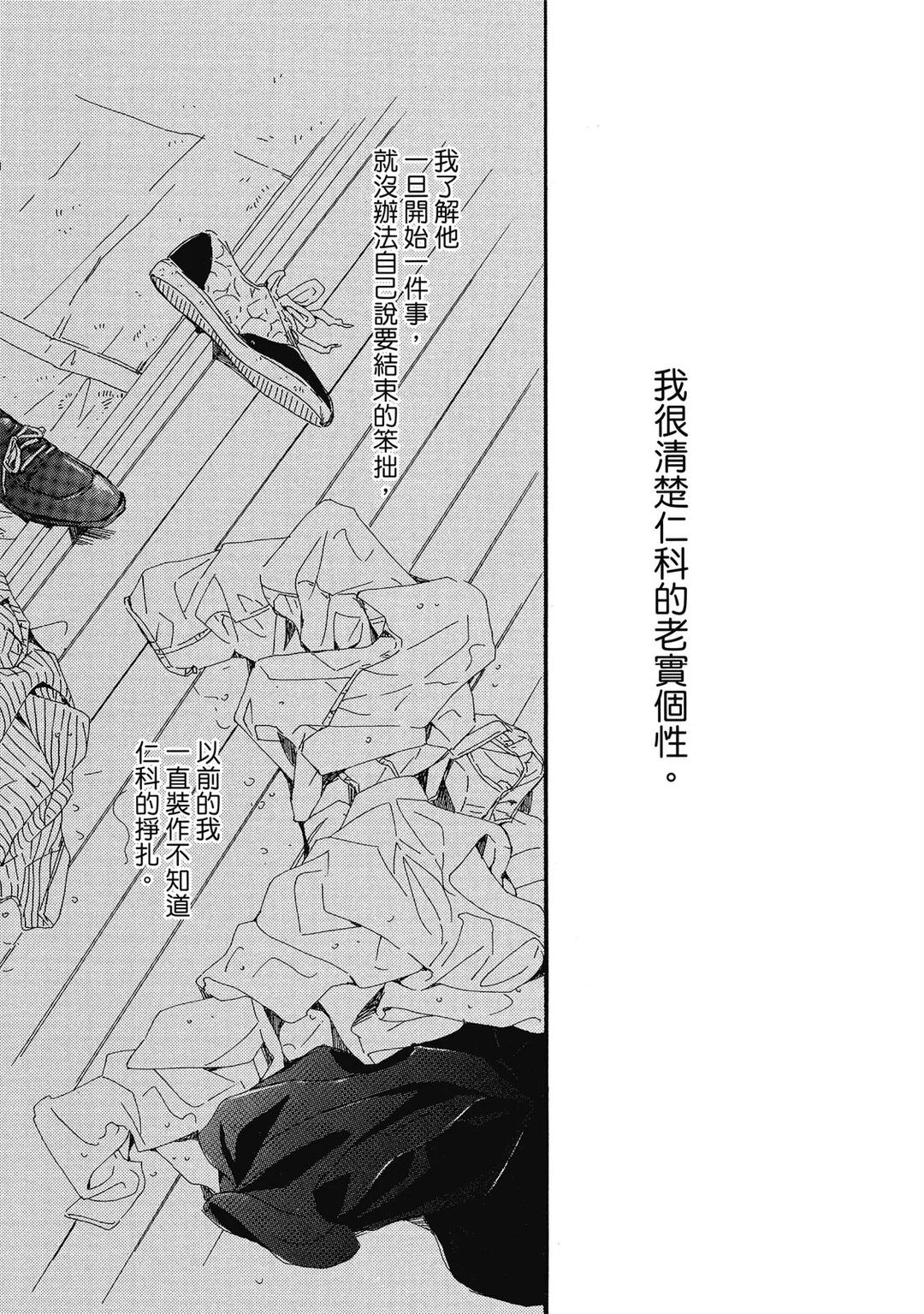 全集 162