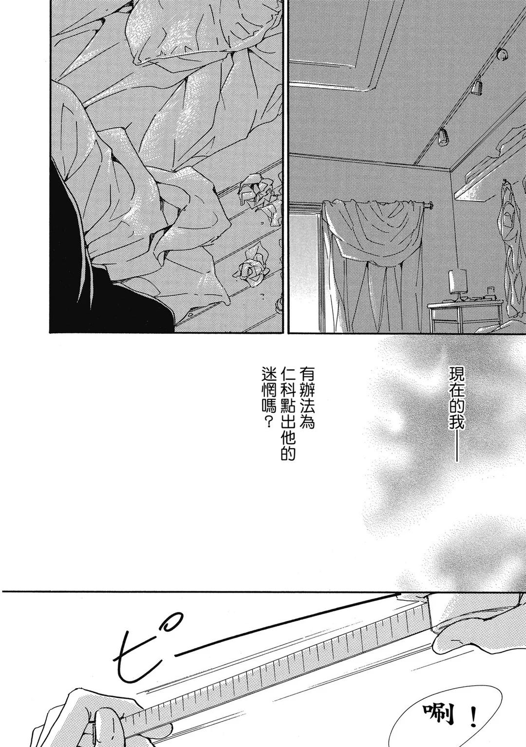全集 163