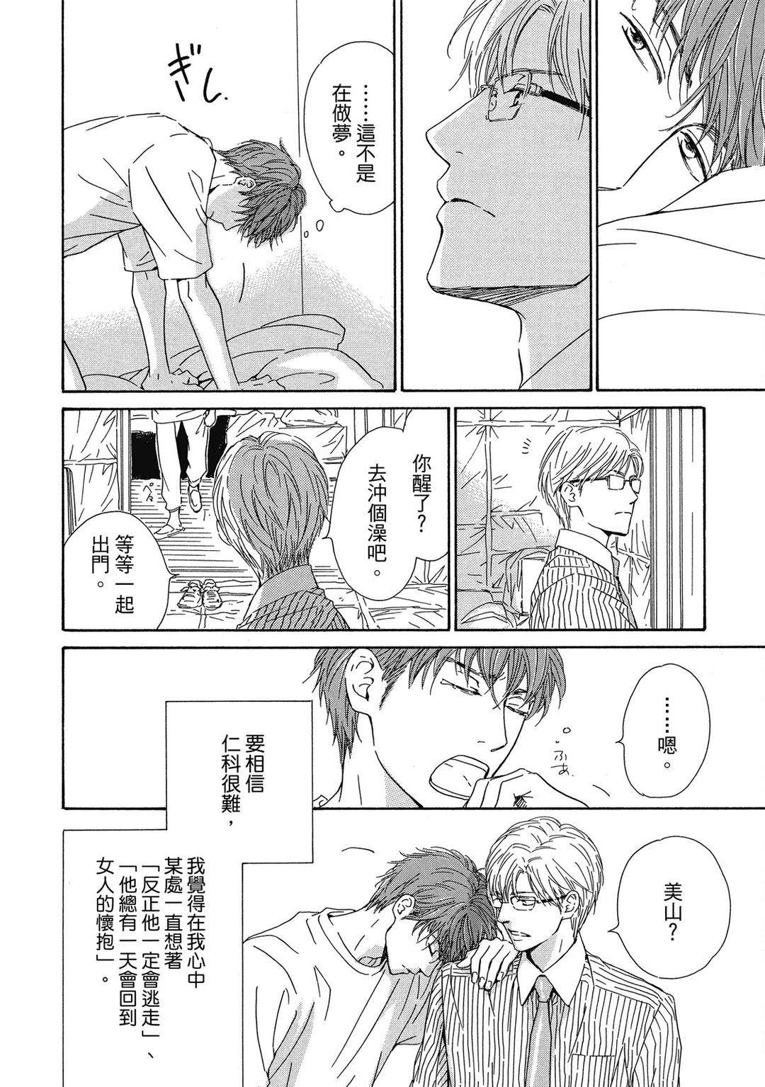 全集 165