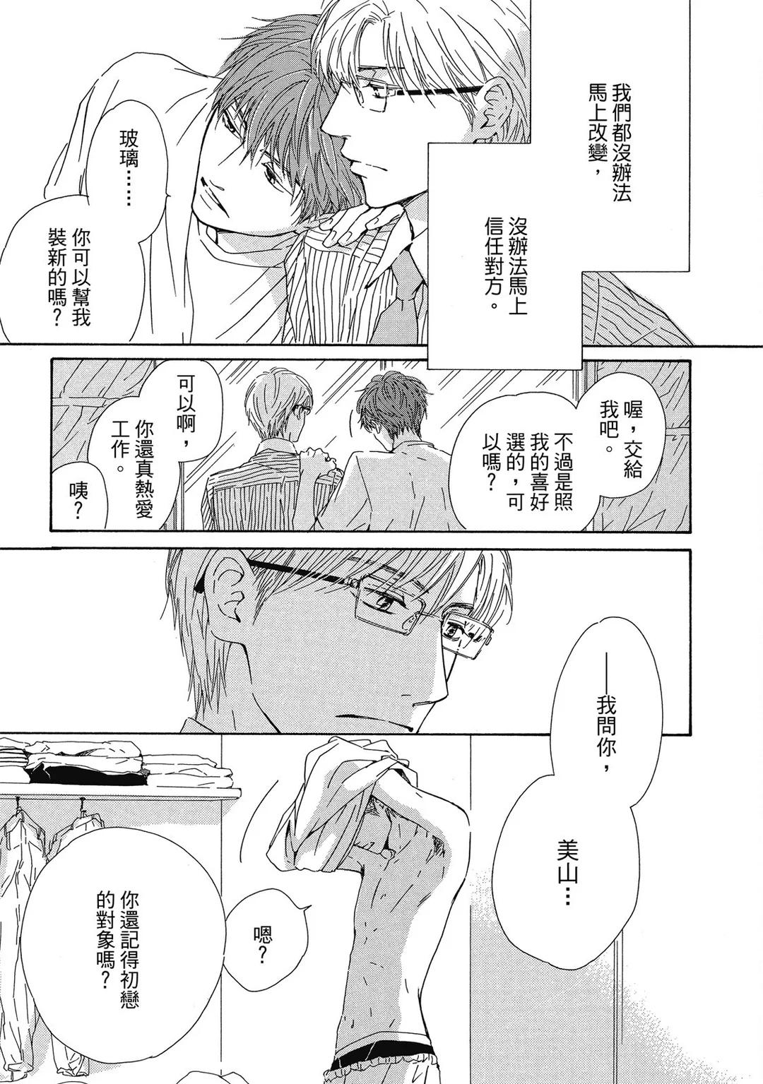 全集 166