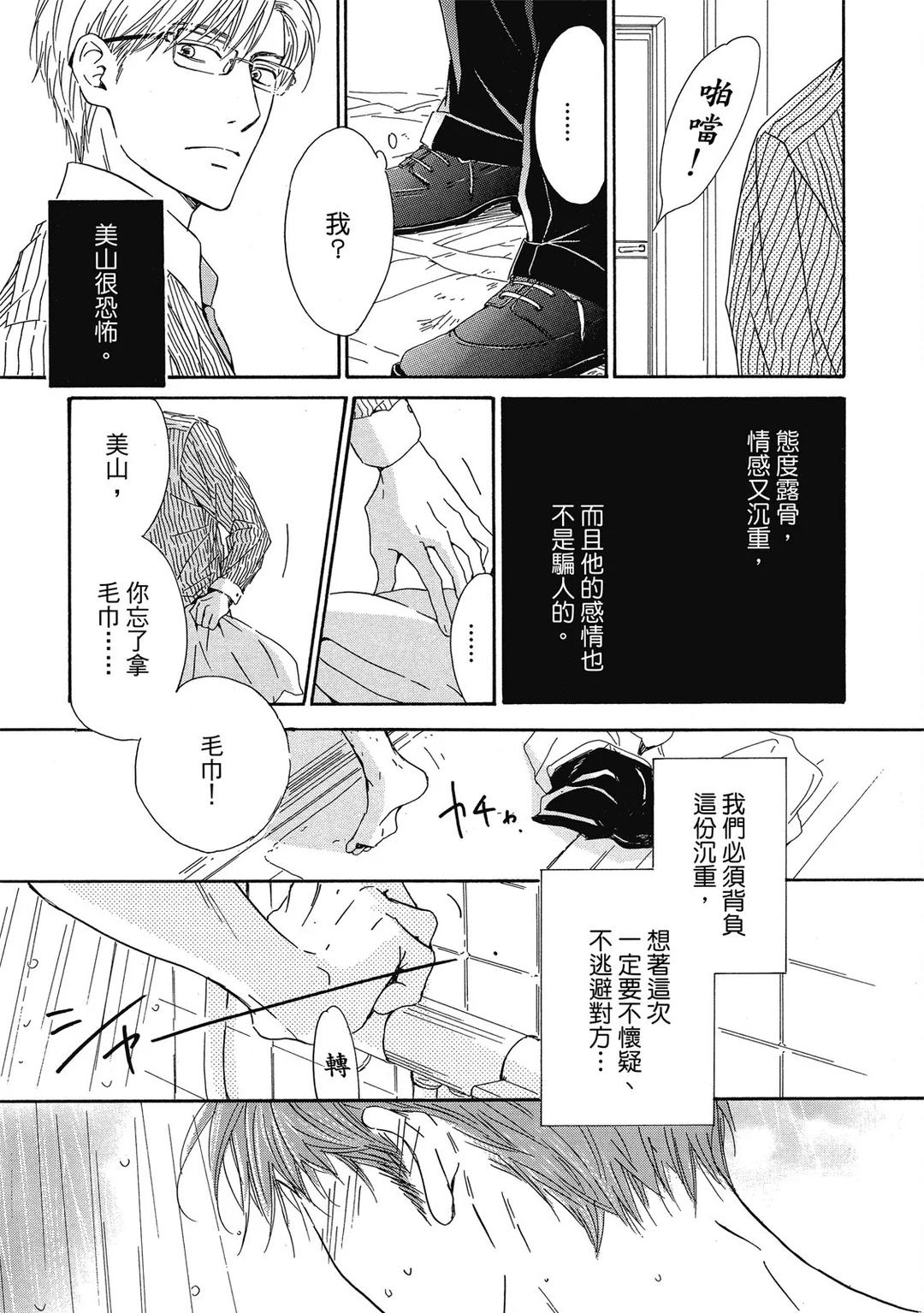 全集 168